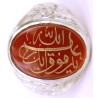 Iran Islam Quranic Ayat "The Hand of Allah is over their hands" Engraved on Agate Silver 900 Ring