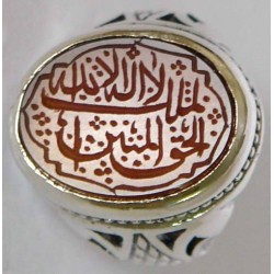 Iran Islam Zikr Laa Ilaaha Illallaahul Malikul Haqqul Mobeen For Protection from Poverty Engraved on Agate Sterling Silver Ring