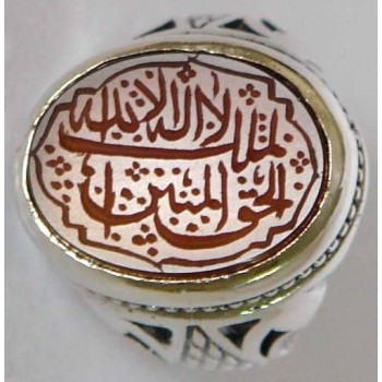 Iran Islam Zikr Laa Ilaaha Illallaahul Malikul Haqqul Mobeen For Protection from Poverty Engraved on Agate Sterling Silver Ring