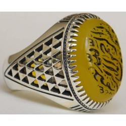 Iran Islam Quran Ayat Bismillah Basmala Engraved in Nice Arabic on Natural Yellow Agate Silver 900 Ring