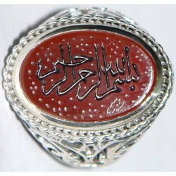 Iran Islam Quran Ayat Bismillah Basmala Engraved in Nice Arabic on Natural Agate Sterling Silver 925 Ring