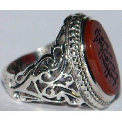 Iran Islam Quran Ayat Bismillah Basmala Engraved in Nice Arabic on Natural Agate Sterling Silver 925 Ring