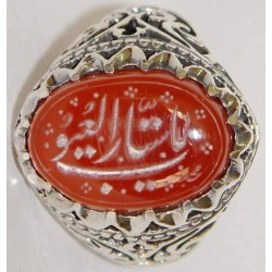 Iran Islam Zikr YA SATTAR Al UYUB O Allah who Conceals Sins Engraved on Natural Agate Sterling Silver 925 Ring