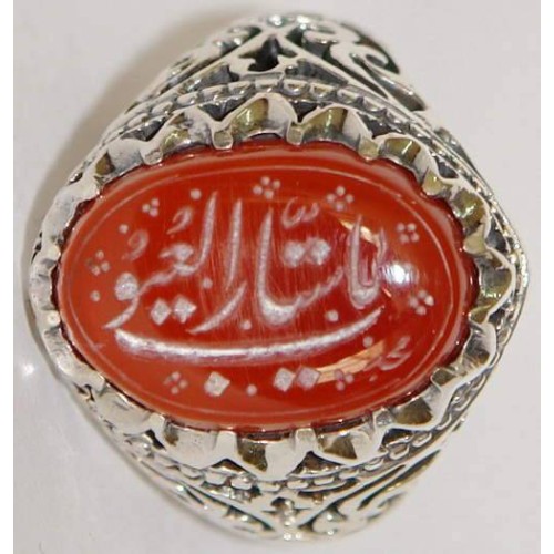 Iran Islam Zikr YA SATTAR Al UYUB O Allah who Conceals Sins Engraved on Natural Agate Sterling Silver 925 Ring Iran Islam Zikr YA SATTAR Al UYUB O Allah who Conceals Sins Engraved on Natural Agate Sterling Silver 925 Ring