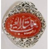 Iran Islam Zikr YA SATTAR Al UYUB O Allah who Conceals Sins Engraved on Natural Agate Sterling Silver 925 Ring