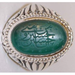 Iran Islam Prophet Hadith "Hussain is of me & I am of Husain" Engraved on Chrysoprase Sterling Silver Ring