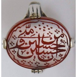 Iran Islam Prophet Hadith "Hussain is of me & I am of Husain" Engraved on Agate Sterling Silver Ring