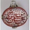 Iran Islam Prophet Hadith "Hussain is of me & I am of Husain" Engraved on Agate Sterling Silver Ring