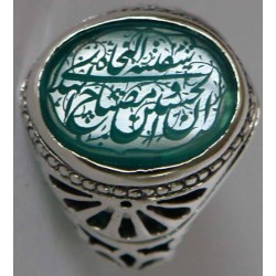 Iran Islam Hadith Husain is Lighthouse & the Rescue Ship Engraved on Chrysoprase Sterling Silver Ring