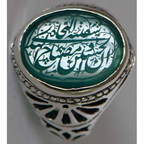 Iran Islam Hadith Husain is Lighthouse & the Rescue Ship Engraved on Chrysoprase Sterling Silver Ring Iran Islam Hadith Husain is Lighthouse & the Rescue Ship Engraved on Chrysoprase Sterling Silver Ring