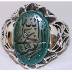 Iran Islam "Sustenance for every created thing is provided only by Allah" Engraved on Chrysoprase Sterling Silver Ring