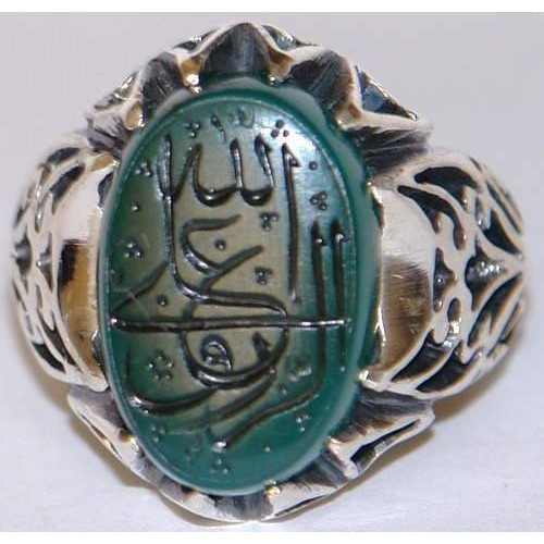 Iran Islam "Sustenance for every created thing is provided only by Allah" Engraved on Chrysoprase Sterling Silver Ring Iran Islam "Sustenance for every created thing is provided only by Allah" Engraved on Chrysoprase Sterling Silver Ring