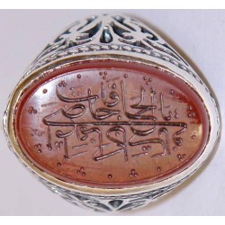 Iran Islam Shia Zikr "O Grantor of requests & Savior from sufferings!" Engraved on Natural Agate Sterling Silver Ring