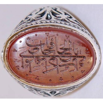 Iran Islam Shia Zikr "O Grantor of requests & Savior from sufferings!" Engraved on Natural Agate Sterling Silver Ring