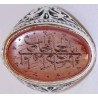 Iran Islam Shia Zikr "O Grantor of requests & Savior from sufferings!" Engraved on Natural Agate Sterling Silver Ring