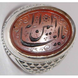 Iran Islam Zikr O God of the Worlds Engraved on Agate Sterling Silver Ring