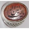 Iran Islam Zikr O God of the Worlds Engraved on Agate Sterling Silver Ring