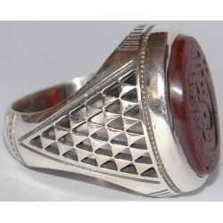 Iran Islam Zikr O God of the Worlds Engraved on Agate Sterling Silver Ring