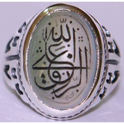 Iran Islam "Sustenance for every created thing is provided only by Allah" Engraved on Agate Sterling Silver Ring Iran Islam "Sustenance for every created thing is provided only by Allah" Engraved on Agate Sterling Silver Ring