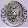 Iran Islam "Sustenance for every created thing is provided only by Allah" Engraved on Agate Sterling Silver Ring