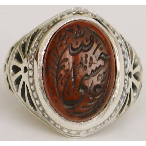 Iran Islam Quran Ayat Allah is Sufficient for me Engraved on Natural Agate Sterling Silver Ring Iran Islam Quran Ayat Allah is Sufficient for me Engraved on Natural Agate Sterling Silver Ring
