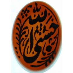 Iran Islam Quran Ayat Allah is Sufficient for me Engraved on Natural Agate Sterling Silver Ring