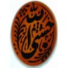 Iran Islam Quran Ayat Allah is Sufficient for me Engraved on Natural Agate Sterling Silver Ring