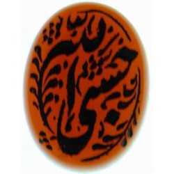 Iran Islam Quran Ayat Allah is Sufficient for me Engraved on Natural Agate Sterling Silver Ring