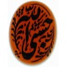 Iran Islam Quran Ayat Allah is Sufficient for me Engraved on Natural Agate Sterling Silver Ring