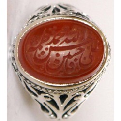 Iran Islam Shia Holy Names of Allah & Panjtan-e Pak Engraved on Natural Agate Aqeeq Aqiq Sterling Silver 925 Ring