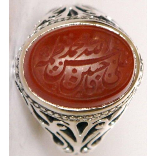 Iran Islam Shia Holy Names of Allah & Panjtan-e Pak Engraved on Natural Agate Aqeeq Aqiq Sterling Silver 925 Ring Iran Islam Shia Holy Names of Allah & Panjtan-e Pak Engraved on Natural Agate Aqeeq Aqiq Sterling Silver 925 Ring