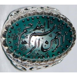 Iran Islam Quran Ayat Bismillah Basmala Engraved in Nice Arabic on Chrysoprase Agate Sterling Silver Ring