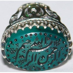 Iran Islam Quran Ayat Bismillah Basmala Engraved in Nice Arabic on Chrysoprase Agate Sterling Silver Ring