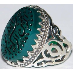 Iran Islam Quran Ayat Bismillah Basmala Engraved in Nice Arabic on Chrysoprase Agate Sterling Silver Ring