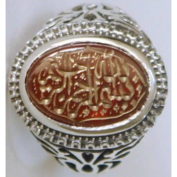 Iran Islam Quran Ayat Bismillah Basmala Engraved on Natural Agate Sterling Silver 925 Ring