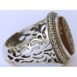 Iran Islam Quran Ayat Bismillah Basmala Engraved on Natural Agate Sterling Silver 925 Ring