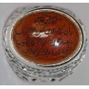 Iran Islam Shia Wa In Yakad Ayat of Quran White Magic Taweez Engraved on Natural Agate Gemstone Silver 925 Ring
