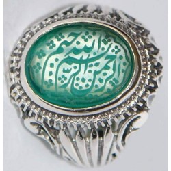 Iran Islam Quran Ayat Bismillah Basmala Engraved in Nice Arabic on Chrysoprase Agate Sterling Silver Ring