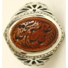 Iran Islam Shia Prophet Hadeeth Imam 'Ali stands with Truth" Engraved on Natural Agate Sterling Silver 925 Ring
