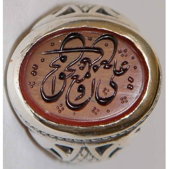 Iran Islam Shia Prophet Hadeeth Imam "Ali stands with Truth & Truth stands with Ali" Engraved on Agate Sterling Silver Ring