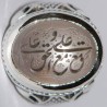 Iran Islam Shia Prophet Hadeeth Imam "Ali stands with Truth & Truth stands with Ali" Engraved on Agate Sterling Silver Ring