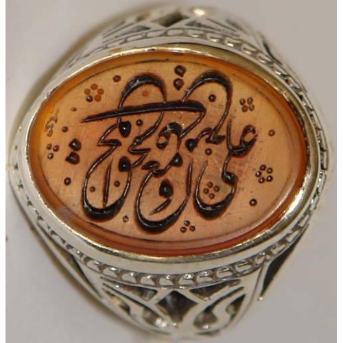 Iran Islam Shia Prophet Hadeeth Imam "Ali stands with Truth & Truth stands with Ali" Engraved on Agate Sterling Silver Ring Iran Islam Shia Prophet Hadeeth Imam "Ali stands with Truth & Truth stands with Ali" Engraved on Agate Sterling Silver Ring