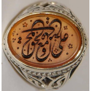 Iran Islam Shia Prophet Hadeeth Imam "Ali stands with Truth & Truth stands with Ali" Engraved on Agate Sterling Silver Ring