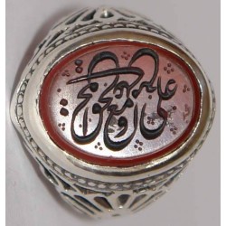 Iran Islam Shia Prophet Hadeeth Imam "Ali stands with Truth & Truth stands with Ali" Engraved on Agate Sterling Silver Ring
