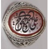 Iran Islam Shia Prophet Hadeeth Imam "Ali stands with Truth & Truth stands with Ali" Engraved on Agate Sterling Silver Ring
