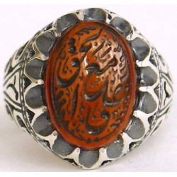 Iran Islam Shia Prophet Hadeeth Imam 'Ali stands with Truth" Engraved on Natural Agate Sterling Silver 925 Ring