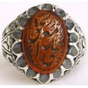 Iran Islam Shia Prophet Hadeeth Imam 'Ali stands with Truth" Engraved on Natural Agate Sterling Silver 925 Ring