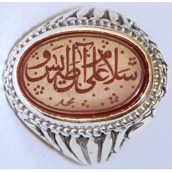Iran Islam Salam to Imam Reza the Descendent of Prophet Taha & Yaseen Engraved on Agate Sterling Silver Ring