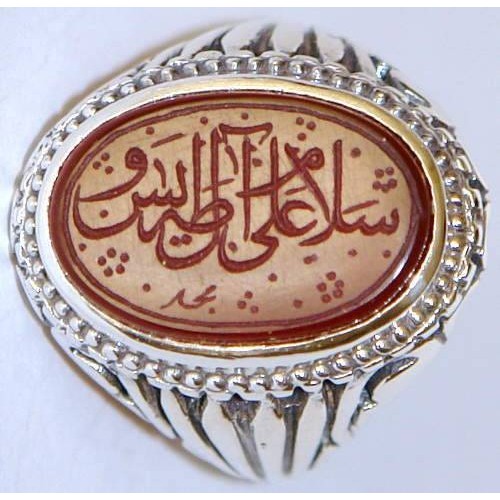 Iran Islam Salam to Imam Reza the Descendent of Prophet Taha & Yaseen Engraved on Agate Sterling Silver Ring Iran Islam Salam to Imam Reza the Descendent of Prophet Taha & Yaseen Engraved on Agate Sterling Silver Ring
