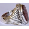 Iran Islam Salam to Imam Reza the Descendent of Prophet Taha & Yaseen Engraved on Agate Sterling Silver Ring